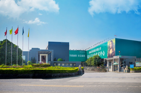 新澳门京葡在线固废综合利用项目竣工环境保护验收公示