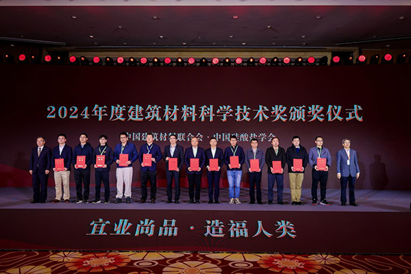 蒙娜丽莎获2025建筑材料行业科技创新大会两项大奖