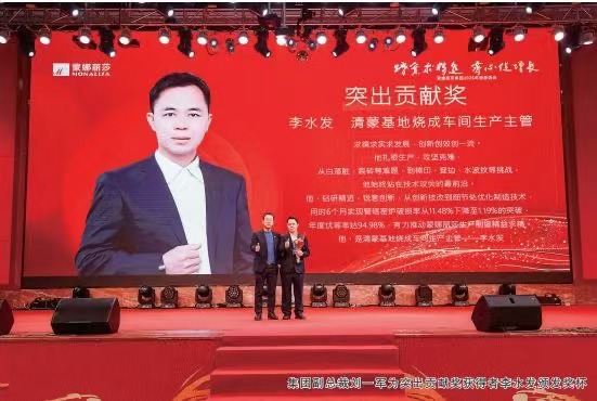 李水发:窑火匠心,炼卓越