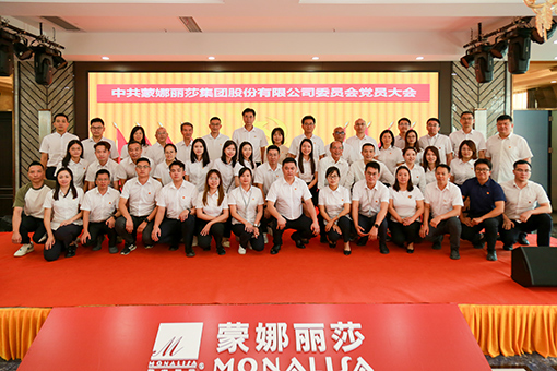 中共新澳门京葡在线委员会